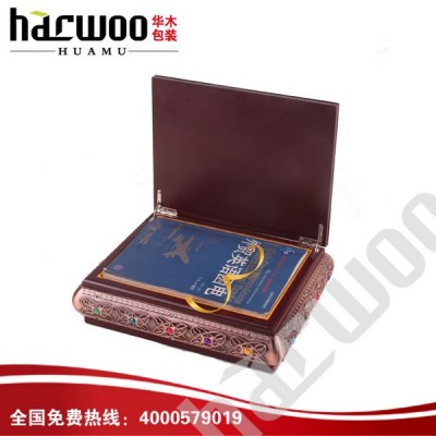 New design Made in China Arabic Quran In gift box