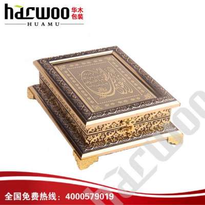 2014 High grad Made in China customized Wooden Quran Box with metal